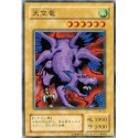 Sky Dragon - B3-23