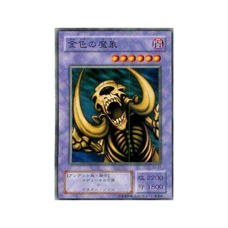 Great Mammoth of Goldfine - B3-37