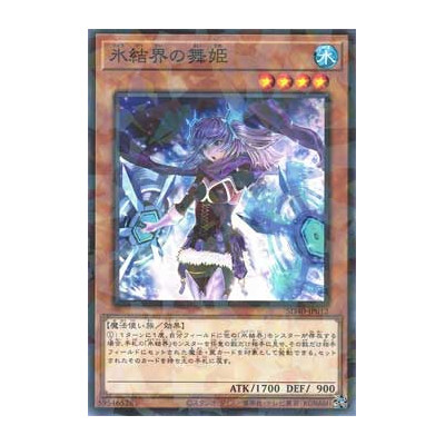 Dance Princess of the Ice Barrier - SD40-JP012 - Nova