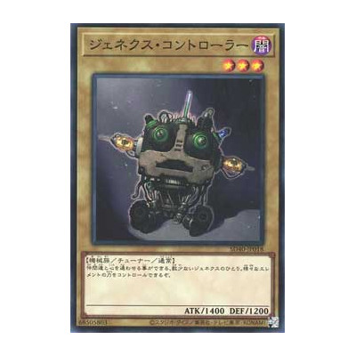 Genex Controller - SD40-JP018