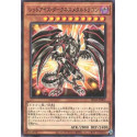 Red-Eyes Darkness Metal Dragon - SD43-JP007