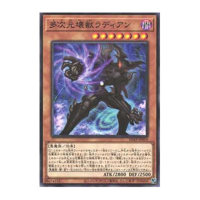 Radian, the Multidimensional Kaiju - SD43-JP010