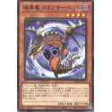 Black Dragon Collapserpent - SD43-JP013 - Nova