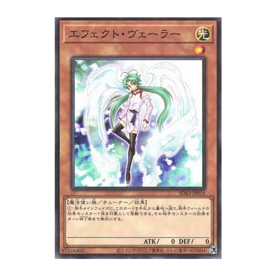 Effect Veiler - SD43-JP018