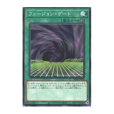 Fusion Gate - SD43-JP024