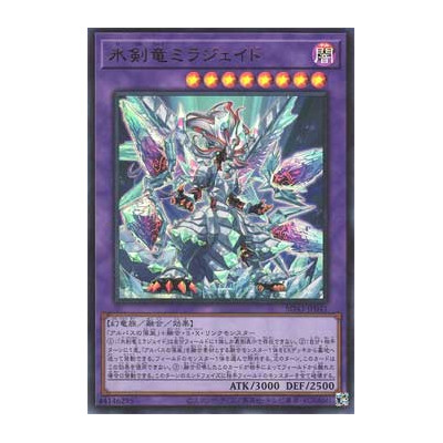 Mirrorjade the Iceblade Dragon - SD43-JP041