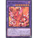 Albion the Branded Dragon - SD43-JP046