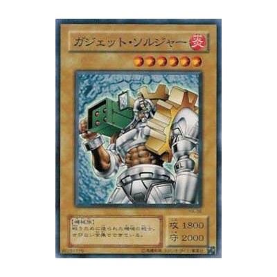 Gadget Soldier - KA-38