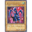 Luster Dragon - SK2-007