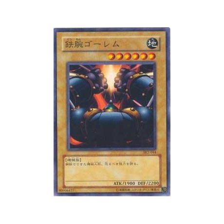 Steel Ogre Grotto 2 - SK2-044