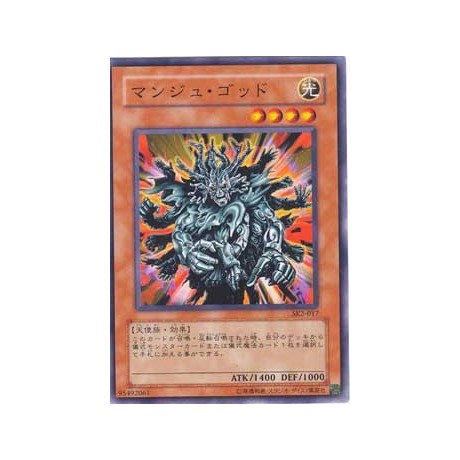 Manju of the Ten Thousand Hands - SK2-017