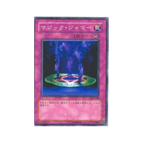 Magic Jammer - SK2-054