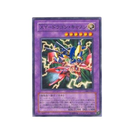 XY-Dragon Cannon - SK2-041