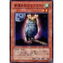 An Owl of Luck - SDM-012