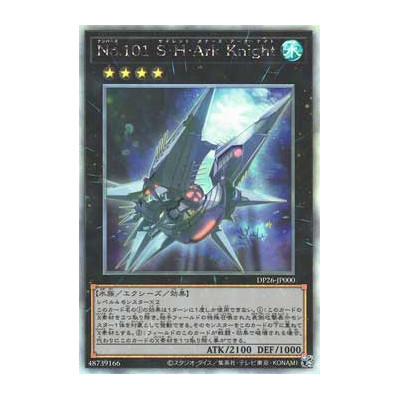 Number 101: Silent Honor ARK - DP26-JP000