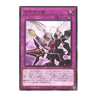 Seventh Eternity - DP26-JP007