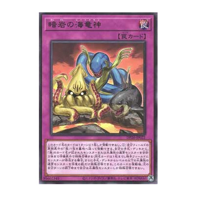 Kairyu-Shin's Dark Reef - DP26-JP022