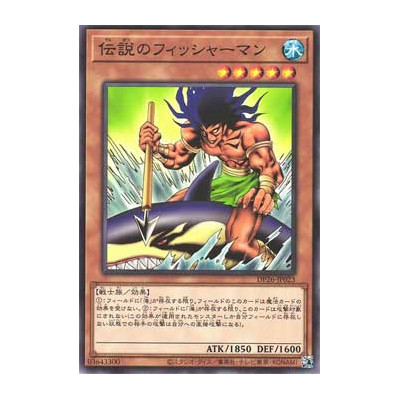 The Legendary Fisherman - DP26-JP023