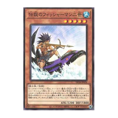The Legendary Fisherman II - DP26-JP024
