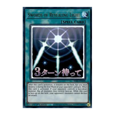Swords of Revealing Light  - RA05-EN109