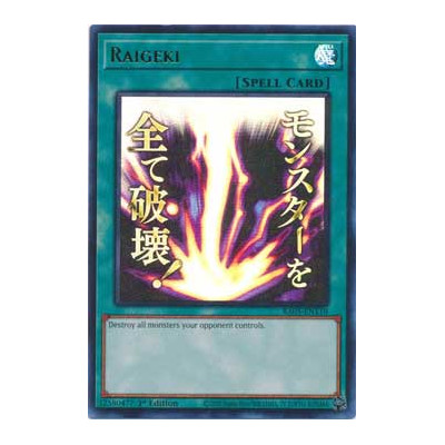 Raigeki  - RA05-EN110