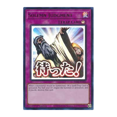 Solemn Judgment  - RA05-EN124