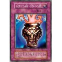 Dragon Capture Jar - SB-50045299