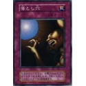Trap Hole - EXSB-04206964