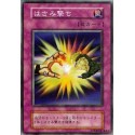 Two-Pronged Attack - SB-83887306
