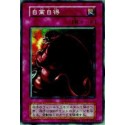 Just Desserts - EXSB-24068492