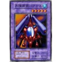 Amphibious Bugroth - B6-