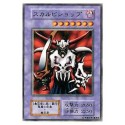 Skull Knight - B7-S/N