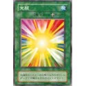 Invigoration - EXSB-98374133 - Danificada