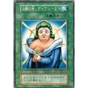 Dian Keto the Cure Master - EXSB-S/N - Usada
