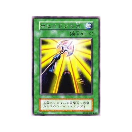 Power of Kaishin - VOL1-77027445