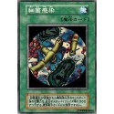 Germ Infection - B7-24668830