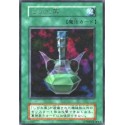 Lava Battleguard - VOL7-20394040