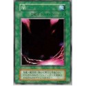 Yami - SB-59197169