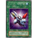 Laser Cannon Armor - VOL2-7700792