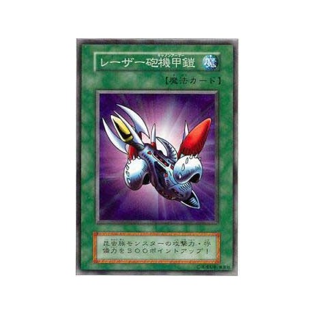 Laser Cannon Armor - VOL2-7700792