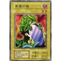 Archfiend Mirror - VOL1-15150371