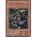 Metalzoa - QCLP-JP004 - Ultra Rare