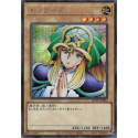 Doriado - QCLP-JP003 - Secret Rare