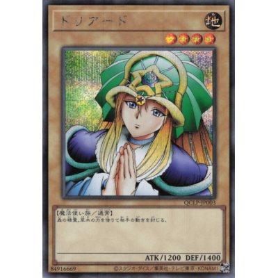 copy of Metalzoa