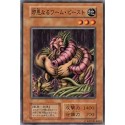 The Wicked Worm Beast - EXSB-06285791
