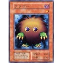 Kuriboh - VOL7-40640057
