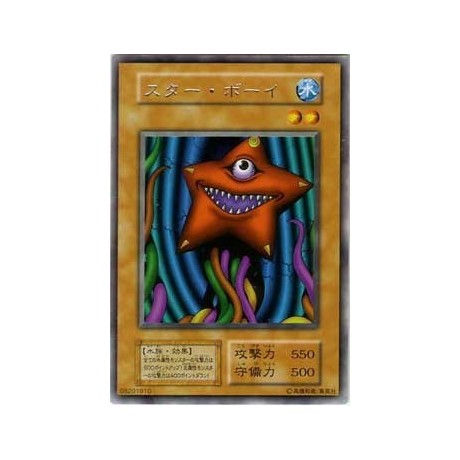 Star Boy - B6-08201910