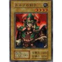 Celtic Guardian - EXSB-91152256