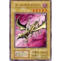 Curse of Dragon - EXSB-28279543