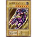 Gaia The Fierce Knight - EXSB-06368038